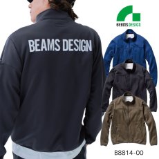 画像1: BEAMS DESIGN（ビームス デザイン）秋冬コレクション 防寒ブルゾン B8814-00 ジャケット  アウター  作業服 作業着 (1)