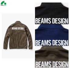 画像3: BEAMS DESIGN（ビームス デザイン）秋冬コレクション 防寒ブルゾン B8814-00 ジャケット  アウター  作業服 作業着 (3)