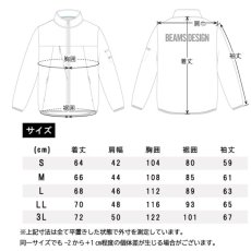 画像9: BEAMS DESIGN（ビームス デザイン）秋冬コレクション 防寒ブルゾン B8814-00 ジャケット  アウター  作業服 作業着 (9)