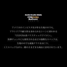 画像2: ニックス KNICKS  BA-100P コーデュラ バリスティック 生地 セフ 対応 小物ポーチ (2)