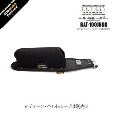 画像2: ニックス 腰道具 KNICKS BAT-100JNDX チタンプレート入り EVA コーデュラ バリスティック生地 ペン型ドリルドライバーホルダー DX 工具差し 工具ホルダー DIY (2)