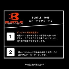 画像6: BURTLE バートル 限定モデル エアーテックフーディ(ユニセックス) 秋冬用 2024年-2025年AWモデル パーカー 長袖 ニット  4095  (6)