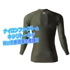 画像3: バートル BURTLE 数量限定生産 4097 接触冷感 キシリトールプリント インナー コンプレッション アイスフィッテッド（ユニセックス） ナイロン ストレッチ 春夏 (3)