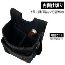 画像5: コーデュラ CORDURA 電工 2段 腰袋(大) 超撥水加工 軽量 ハーネス対応 コヅチ CFC-08 (5)