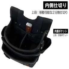 画像5: コーデュラ CORDURA 電工 3段 腰袋(大) 超撥水加工 軽量 ハーネス対応 コヅチ CFC-09 (5)