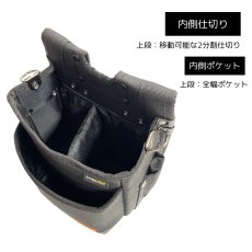 画像5: コーデュラ CORDURA 電工 2段 腰袋 超撥水加工 軽量 ハーネス対応 コヅチ CFC-12 (5)