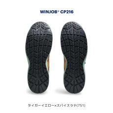 画像8: アシックス 安全靴 作業靴 スニーカー 限定カラー 限定色 リミテッド ウィンジョブ CP216 軽量 クッション性 ベルト （タイガーイエロー×スパイスラテ） (8)