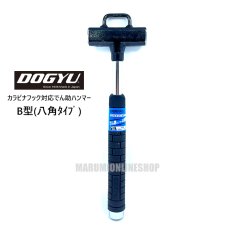 画像1: 土牛 DOGYU カラビナ対応でん助ハンマー B型 八角タイプ 電気・設備作業用 03616 (1)