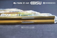 画像8: 新潟精機 × EBISU  鳶レベル2ゴールド (8)