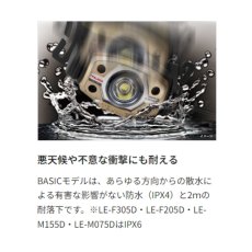 画像5: 3色限定品 タジマ TAJIMA ヘッドライト FD 500lm 大径照射 頭用ライト 単3形電池 LE-F501D-CP24 (5)