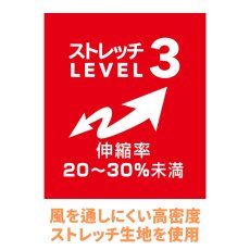 画像2: G.G 桑和 おしゃれ かっこいい 作業着 作業服 秋冬 丈夫 ストレッブルゾン ジャケット 脇ゴム 0522-00 (2)