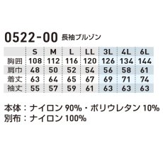 画像14: G.G 桑和 おしゃれ かっこいい 作業着 作業服 秋冬 丈夫 ストレッブルゾン ジャケット 脇ゴム 0522-00 (14)