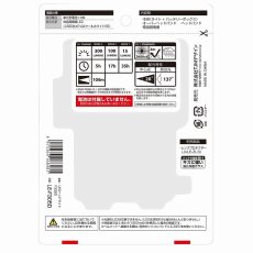 画像4: タジマ シンプルな外部電源タイプのLEDライト LEDヘッドライトF305D (4)