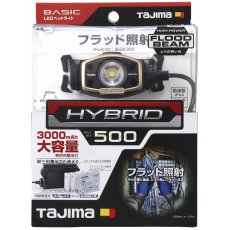 画像2: タジマ ハイブリッド LEDヘッドライトE502Dセット (2)