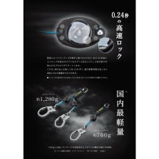 画像8: フルハーネス型 胴ベルト型 兼用 130kg対応 新規格 墜落制止用器具 安全帯 ランヤード リーロック ミニ シングルタイプ タイタン HL-HS-130 (8)