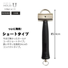 画像4: 高所用 ハンマー ホールドユー HOLD-U 足場用 工事用 高所作業 カラビナ対応 ショートタイプ 0.9kg (4)