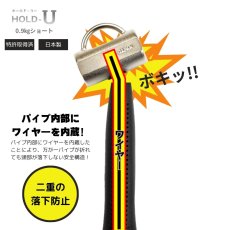 画像3: 高所用 ハンマー ホールドユー HOLD-U 足場用 工事用 高所作業 カラビナ対応 ショートタイプ 0.9kg (3)