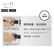 画像6: 高所用 ハンマー ホールドユー HOLD-U 足場用 工事用 高所作業 カラビナ対応 ショートタイプ 0.9kg (6)