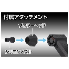 画像2: ジェントス ブロワー 疾風 噴射 充電式 コードレス ミニ 小型 ハンディー 強力 ブロア エアダスター 掃除 洗車 ライト付き GENTOS HYT-4L (2)