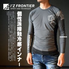 画像1: アイズフロンティア I'Z FRONTIER インナー 接触冷感コンプレッションクルーネックシャツ 210【ディープグレー】 2023年 春夏新作 (1)