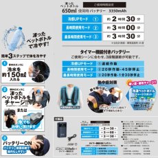 画像9: 水冷服 冷水冷却ベスト クールベスト バッテリー付き フリーサイズ 凍らせたペットボトルで冷やす 衛生的 暑さ対策 アイスブロウベスト JA603W (9)