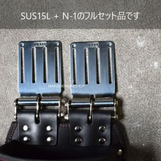 画像4: KNICKS ニックス KC211NSDX + SUS15L + N-1 フルセット品 赤タグ ナイロン 軽量 腰袋 腰道具 (4)