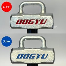 画像3: 土牛 DOGYU カラビナ対応 ハンマー 軽量タイプ 675g KFR-15 (赤・青) (3)