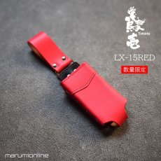 画像1: 限定 赤備え 鳶壱 LX-15RED 牛革工具差し ボックス型 マルチケース 国産本革使用 腰道具 日本製 (1)