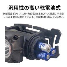 画像4: 3色限定品 タジマ TAJIMA ヘッドライト MD 500lm 大径照射 頭用ライト 単4形電池 LE-M501D-CP24 (4)