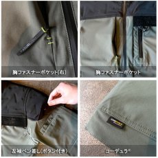 画像8: おしゃれ かっこいい 作業着 作 業服 秋冬 防寒 ハイスペック ネ オテライズ 5110 コーデュラ ス トレッチシェルジャケット 防寒 防風 中綿 高透湿 (8)