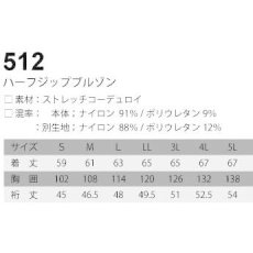 画像4: ネオテライズ コーデュラストレッチナイロン ハーフジップシャツ 512 (4)