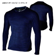 画像7: ネオテライズ NEOterize 秋冬用 No.6115 ブロック 裏起毛 ストレッチ シャツコンプレッション インナー (7)