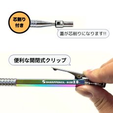 画像4: 祥碩堂 shosekido 朱雀 suzaku 建築・工業用シャープペンシル レインボー 真鍮製 2.0mm 赤 芯削り付き 開閉式クリップ プロギア PG500TI-R (4)