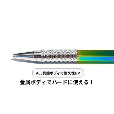 画像3: 祥碩堂 shosekido 朱雀 suzaku 建築・工業用シャープペンシル レインボー 真鍮製 2.0mm HB 芯削り付き 開閉式クリップ プロギア PG500TI-HB (3)