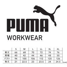 画像11: 作業ウェア PUMA 半袖ポロシャツ 吸汗速乾 ドライ ポリエステル 消臭 スポーツ ゴルフ PW3014N (11)