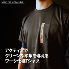 画像3: 作業ウェア PUMA 半袖Tシャツ プーマ ポリエステル100％ ストレッチ UVカット 作業服 作業着 PW-3023N (3)