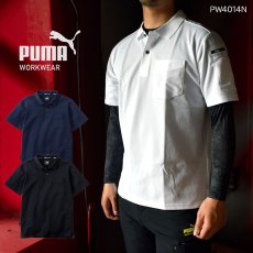 画像1: 作業ウェア PUMA 半袖ポロシャツ 吸汗速乾 ドライ ポリエステル 消臭 スポーツ ゴルフ PW4014N (1)