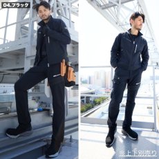 画像8: STUD'S スタッズ 通年素材 ストレッチブルゾン S1220 (8)