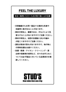 画像3: STUD'S スタッズ 長袖Tシャツ S1562-2 (綿100%) (3)