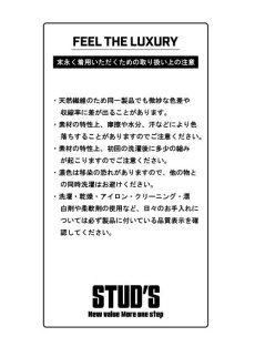 画像2: STUD'S スタッズ サイドラインロゴ STUD'S ソックス S3599-1 (2)