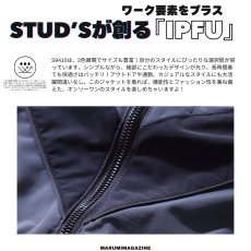 画像5: STUD'S スタッズ 防寒 防風透湿IPFUジャケット S9410 (5)