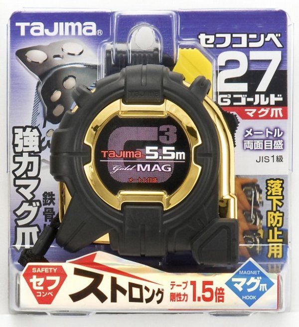 タジマ セフコンベG3ゴールドロックマグ爪27 5.5m メートル目盛 コンベックス スケール