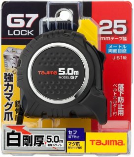 タジマ セフコンベ G3ゴールドロックマグ爪25 7.5m コンベックス