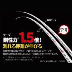 画像4: タジマ セフG7ロックマグ爪25 5.0m ホワイト メートル目盛 コンベックス スケール (4)