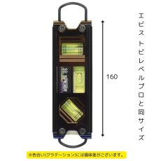 画像4: 水平器 トビレベルプロ 160mm チタンコーティング マグネット 藤原産業 SK11 SPD鳶レベル レインボー SED-TBP-GP (4)