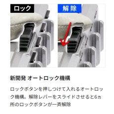 画像4: タジマ セフホルダー脚立用 クランプ式 金属 6連 脚立用クランプ取付けタイプ セフ置き場 SFS-MCHLD6 (4)