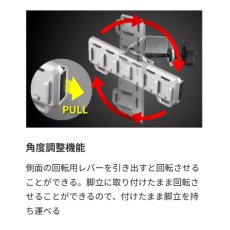 画像5: タジマ セフホルダー脚立用 クランプ式 金属 6連 脚立用クランプ取付けタイプ セフ置き場 SFS-MCHLD6 (5)