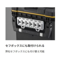 画像4: タジマ セフホルダー木質建材用 ビス式 金属 6連 木質建材用ビス取付けタイプ セフ置き場 SFW-MSHLD6 (4)