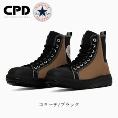 画像3: コンバース CPD 安全靴 スニーカー オールスター PS HI サイドゴア ハイ ALL STAR PS SIDEGORE HI コヨーテ ブラック (3)