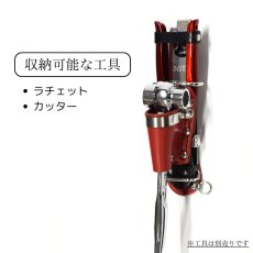 画像2: MIKI 三貴 ミキ 工具差し ツールホルダー プロ用 赤革 レッド 特注品 別注 ラチェットレンチ カッター差し SPH-50R-RE (2)